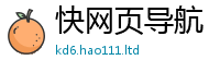 2025新澳天天正版免费观看从2025最新免费资料大全手机版